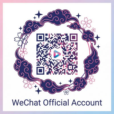 四虎公众号二维码